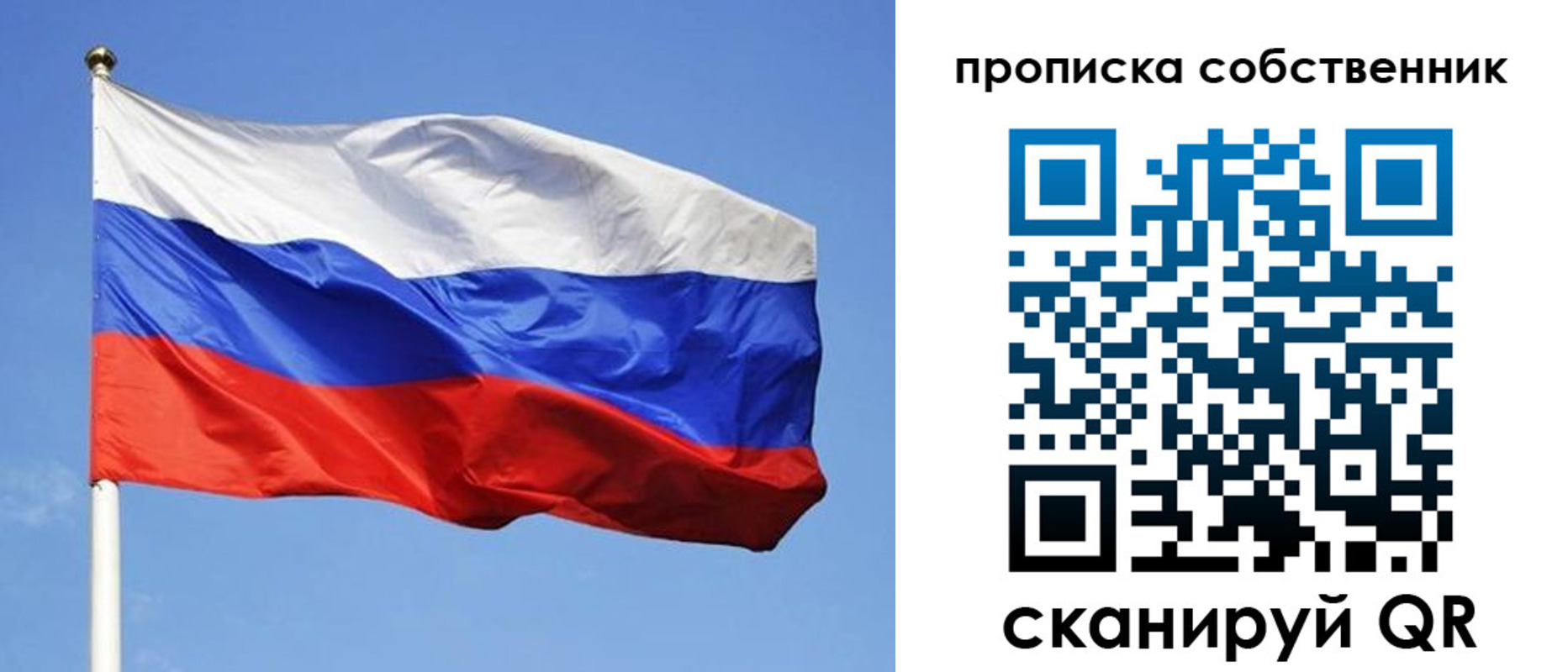прописка иностранных граждан в Жирновске