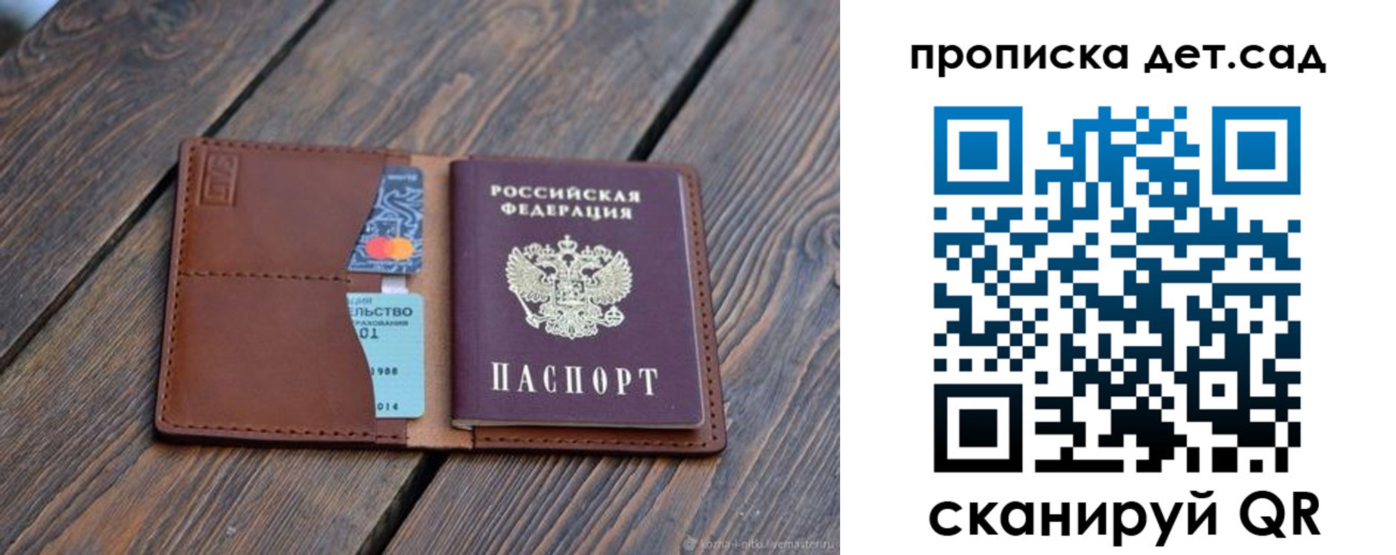 регистрация в Жирновске