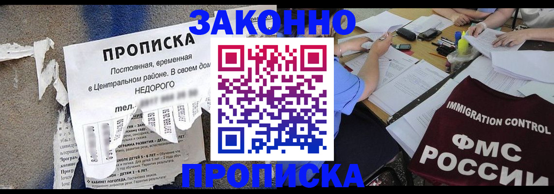 регистрация в Жирновске