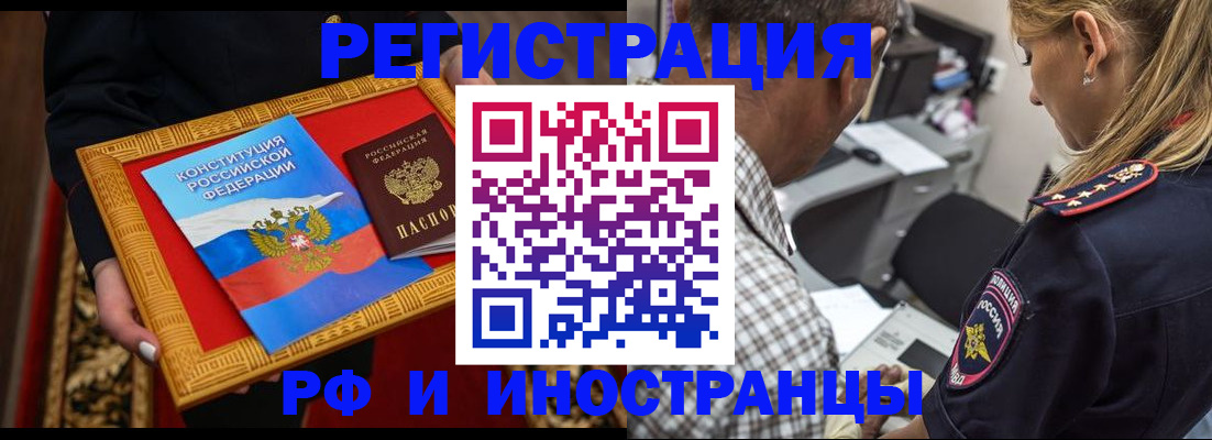 регистрация для школы в Жирновске
